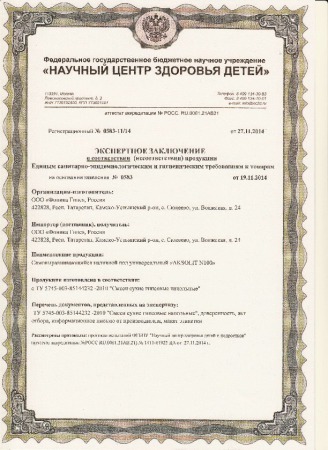 Самовыравнивающийся наливной пол AKSOLIT N100