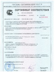 Штукатурка машинного нанесения AKSOLIT M35