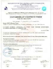 Штукатурка машинного нанесения AKSOLIT M35