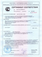 ГКЛ обычные AKSOLIT