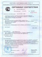 ГКЛ влагостойкие AKSOLIT