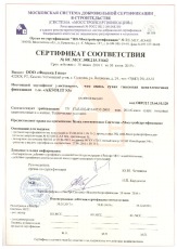 Шпатлёвка финишная AKSOLIT S3 (MCC)