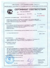 ПГП обыкновенные полнотелые AKSOLIT