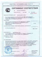 ПГП обыкновенные пустотелые AKSOLIT