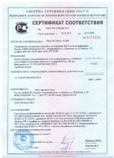 ПГП влагостойкие полнотелые AKSOLIT