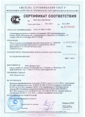 ПГП влагостойкие пустотелые AKSOLIT