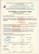 ПГП обыкновенные пустотелые AKSOLIT