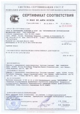 Наливной пол гипсовый Aksolit N100