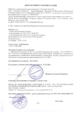 Сухие смеси гипсовые клеевые