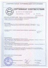 сертификат соответствия ГКЛ