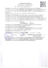 декларации соответствия сухих строительных смесей