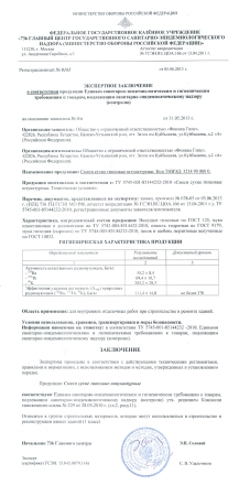 Смеси сухие гипсовые штукатурные AKSOLIT