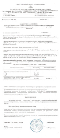 Гипсокартонные листы AKSOLIT