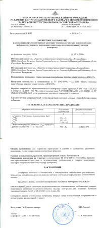 Пазогребневые плиты AKSOLIT