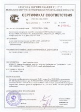 Гипсовый клей  AKSOLIT K2