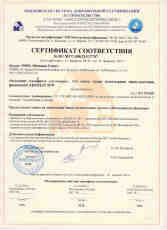 Шпатлевка полимерная  финишная AKSOLIT R70