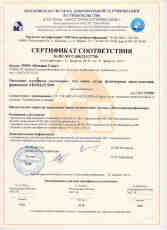 Шпатлёвка полимерная финишная AKSOLIT R90