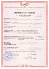 Штукатурки гипсовые AKSOLIT