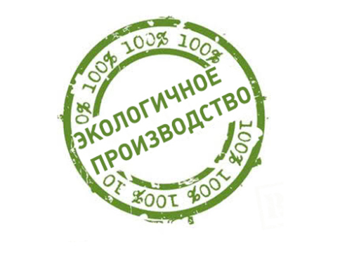 Инновационные технологии на защите окружающей среды
