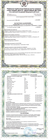 Гипсокартонные листы AKSOLIT