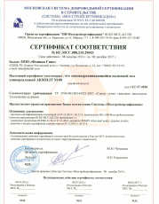 Наливной пол самовыравнивающийся AKSOLIT N100