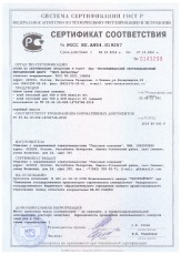 Смеси сухие гипсовые клеевые