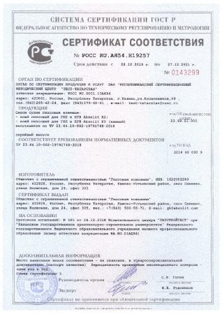 Смеси сухие гипсовые клеевые