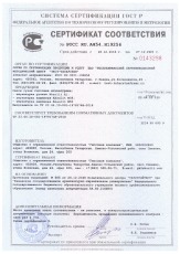 Смеси сухие гипсовые штукатурные