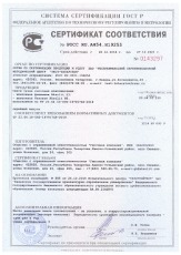 Смеси сухие гипсовые шпатлевочные