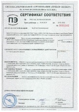 Плиты гипсовые пазогребневые Aksolit