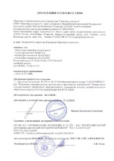 Сухие смеси гипсовые штукатурные
